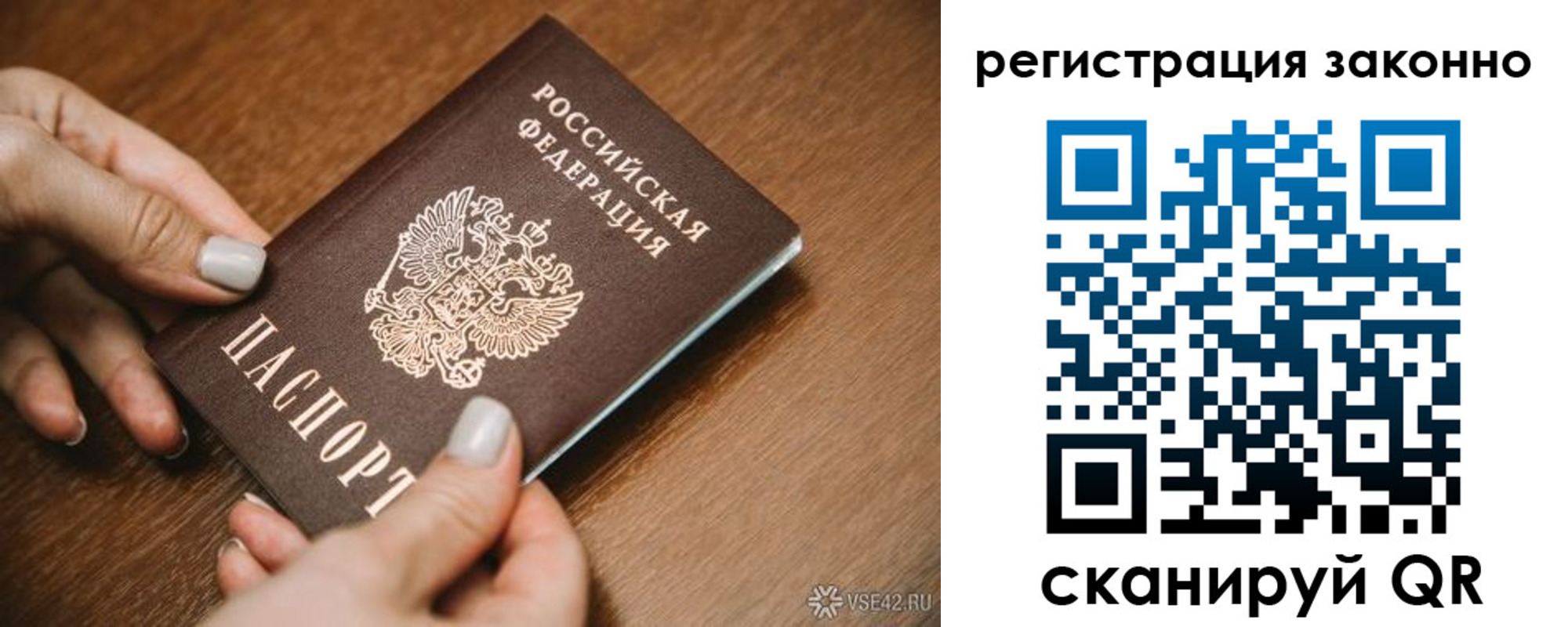 регистрация для школы в Ярцево