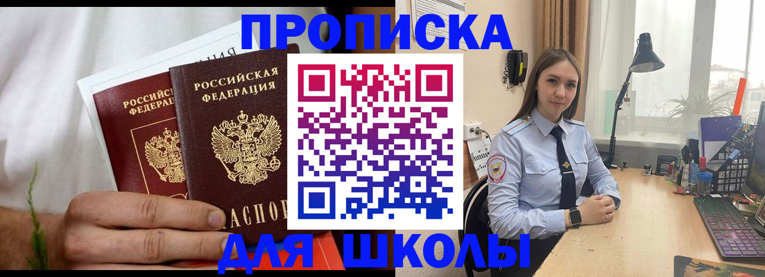 найти адрес прописки в Ярцево